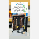 شیور صورت وابرو الماس اصلی